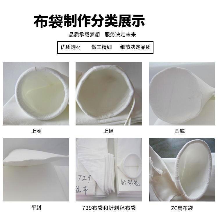 <strong>滌綸針刺氈</strong>，<strong>滌綸針刺過濾氈除塵布袋</strong>